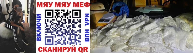 Купить закладку Alpha PVP  Амфетамин  ГАШ  Меф  Алушта