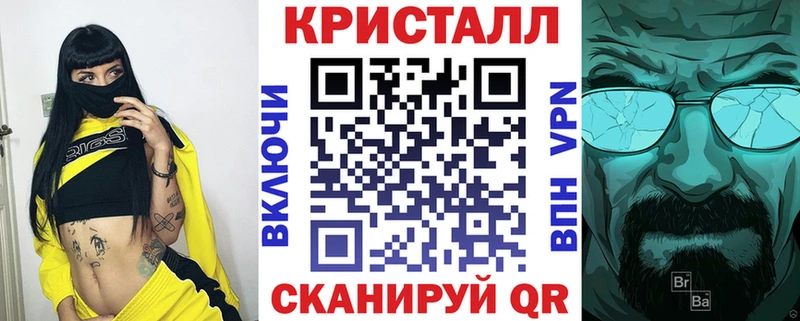 Купить закладки  Алушта  АМФЕТАМИН 98% 