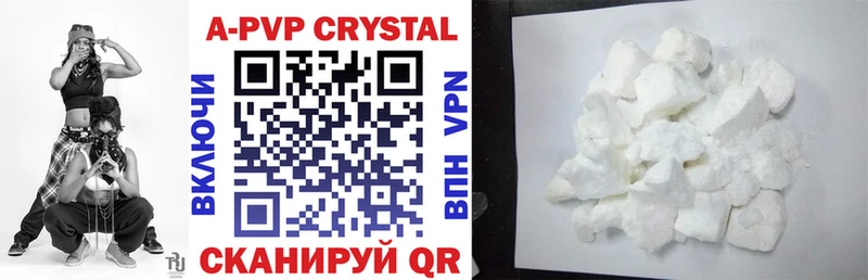 Купить закладки  Алушта  APVP Crystall 