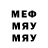 Метамфетамин витя Svartalv