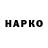 Героин VHQ Perets, Alina