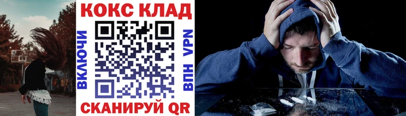 Купить  Алушта  Cocaine Колумбийский 