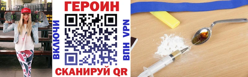 Героин белый  Купить где  Алушта 