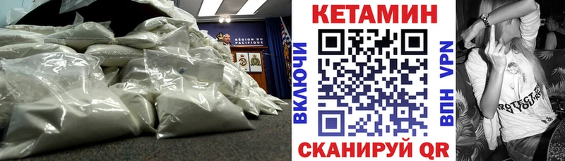 Купить  Алушта  Кетамин ketamine 