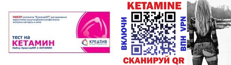 Кетамин ketamine Алушта