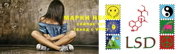 соль курить ск Краснотурьинск
