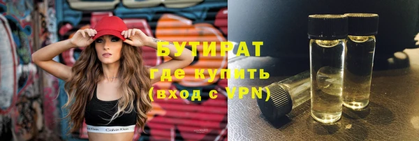 мет Краснослободск