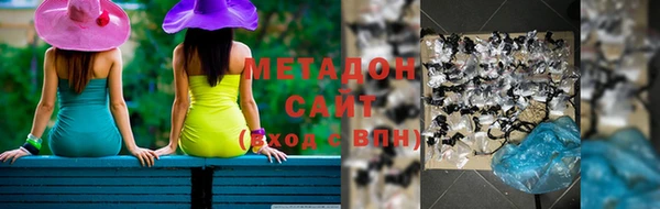 мет Краснослободск