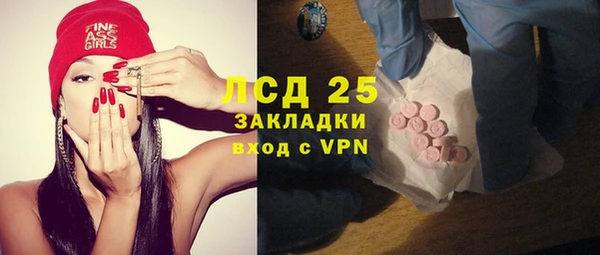 mdpv Красноперекопск