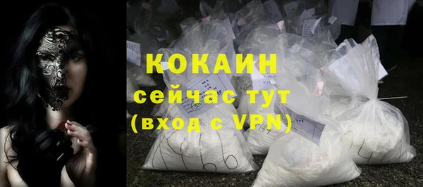 mdpv Красноперекопск