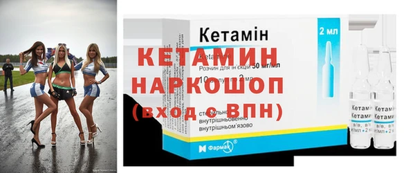 мет Краснослободск