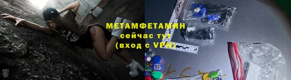 соль курить ск Краснотурьинск