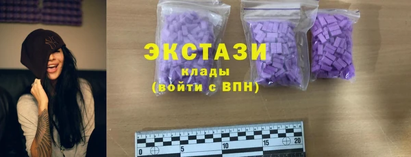 мет Краснослободск