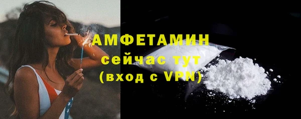 мет Краснослободск