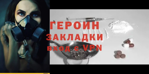 мет Краснослободск