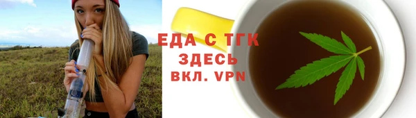 соль курить ск Краснотурьинск