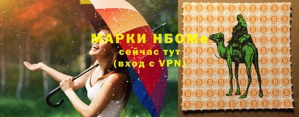 mdpv Красноперекопск