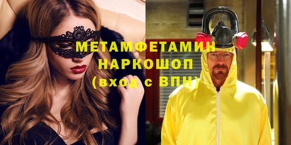 мет Краснослободск