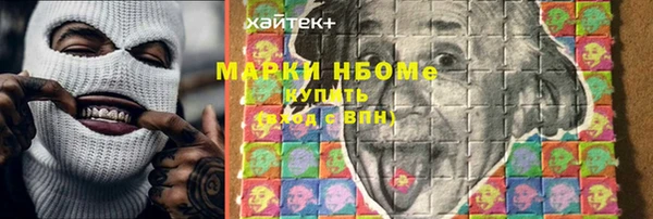 мет Краснослободск
