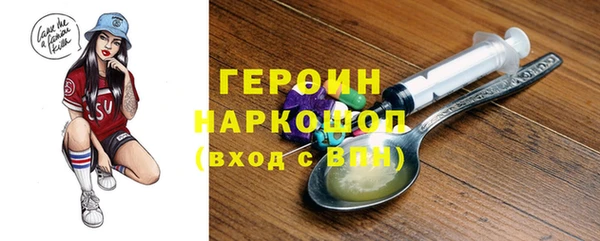 мет Краснослободск