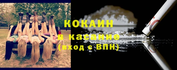 соль курить ск Краснотурьинск