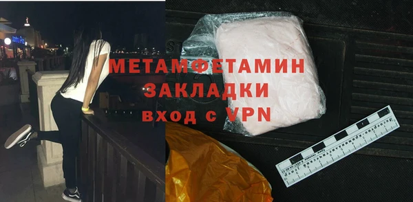 мет Краснослободск