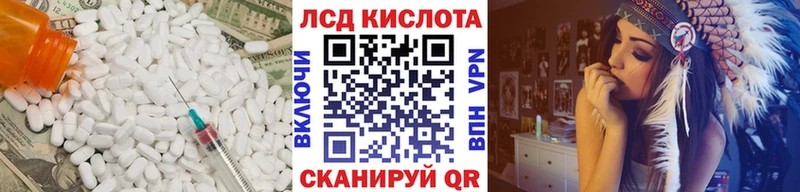 ЛСД экстази ecstasy  Купить  Алушта 