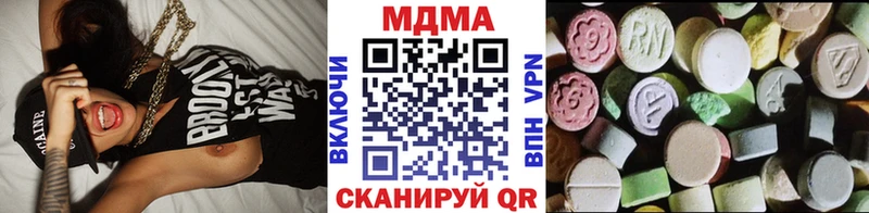 Купить  Алушта  MDMA Molly 