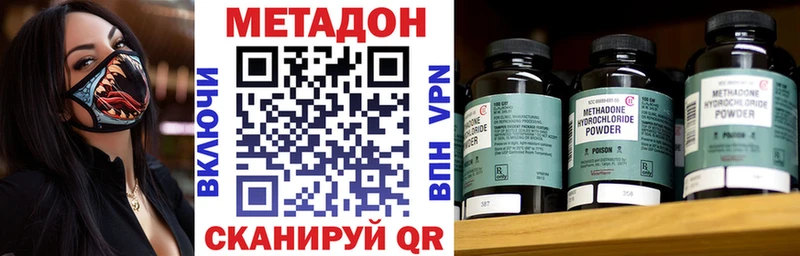 Купить  Алушта  Метадон мёд 