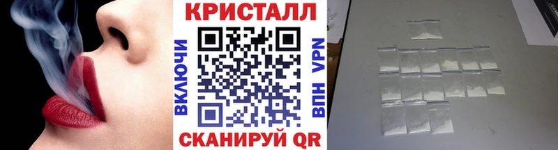 Купить закладки Алушта МЕТАМФЕТАМИН винт