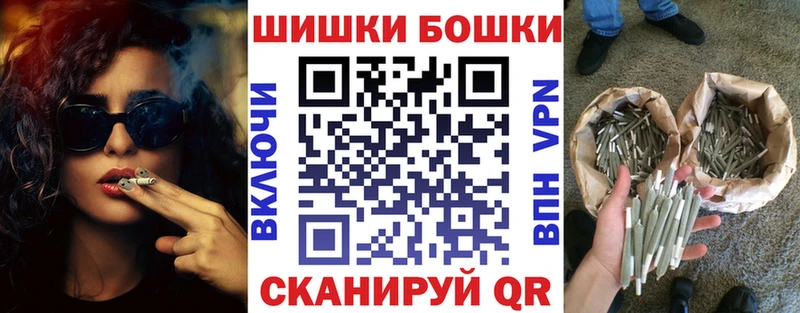 Канабис семена  Купить закладки  Алушта 
